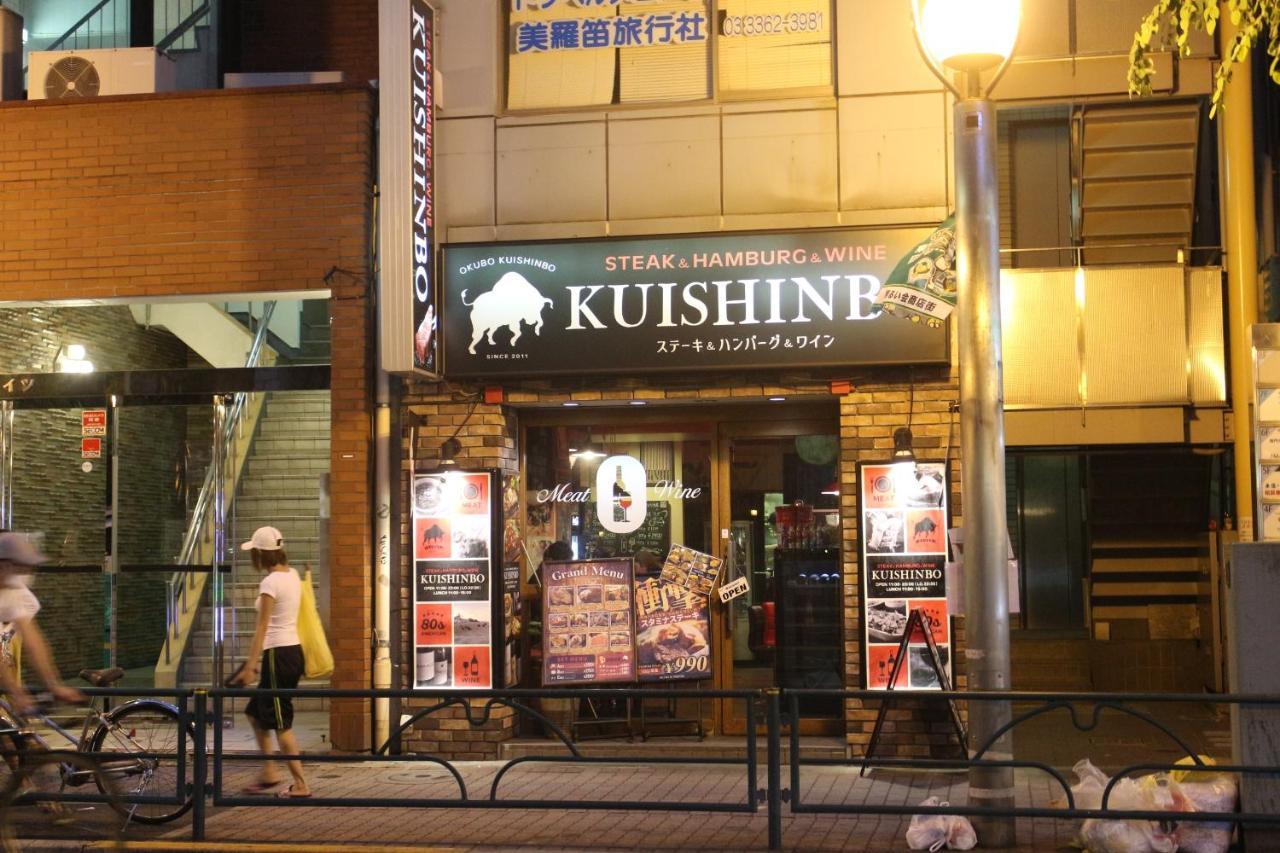 Yoko House Otel Tokyo Dış mekan fotoğraf