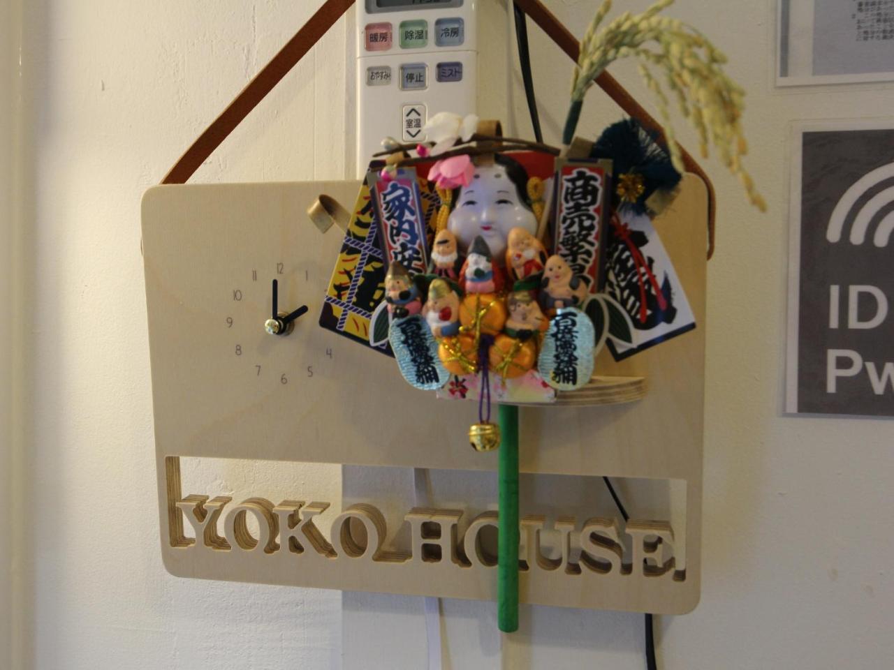 Yoko House Otel Tokyo Dış mekan fotoğraf
