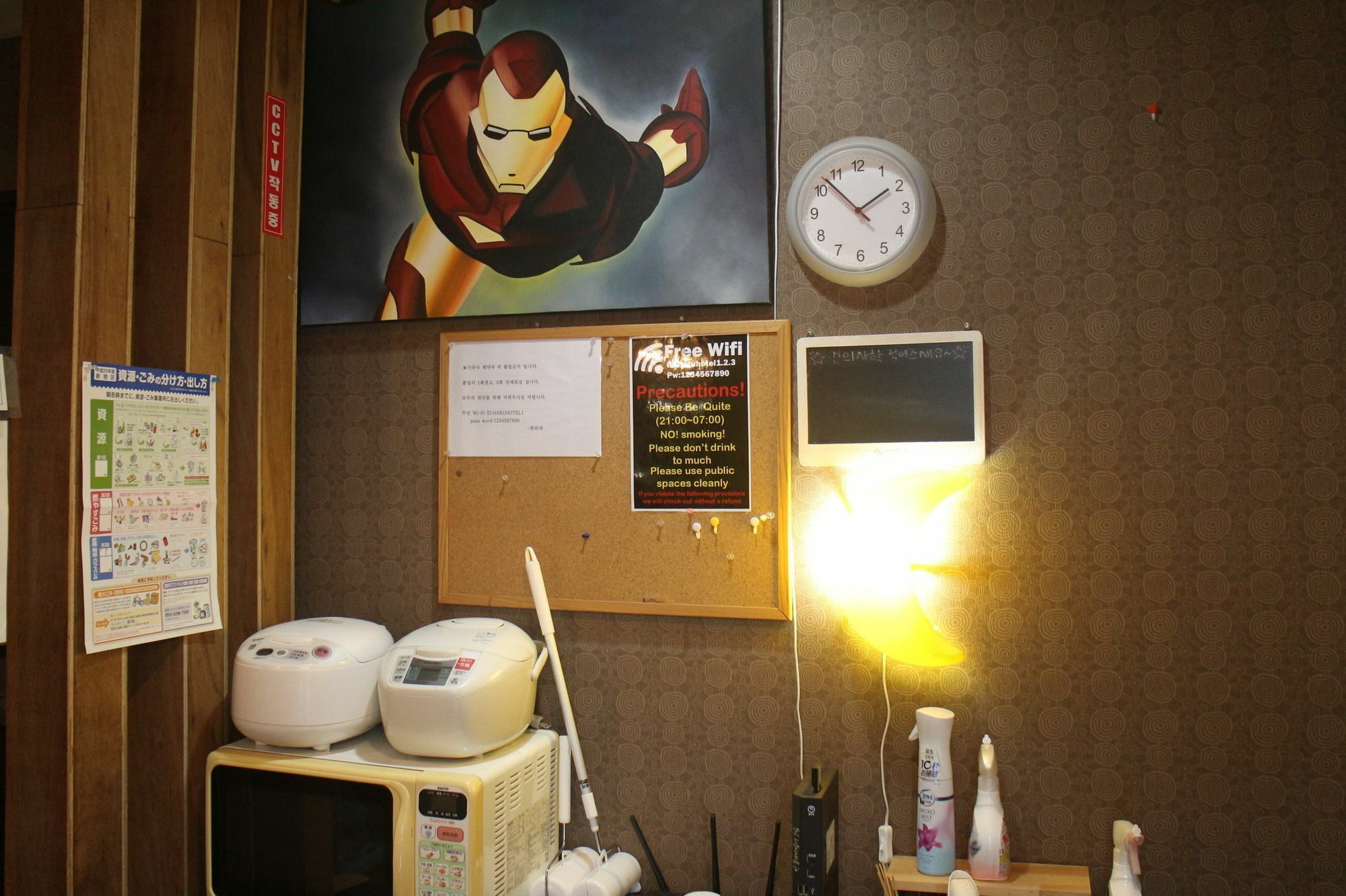Yoko House Otel Tokyo Dış mekan fotoğraf